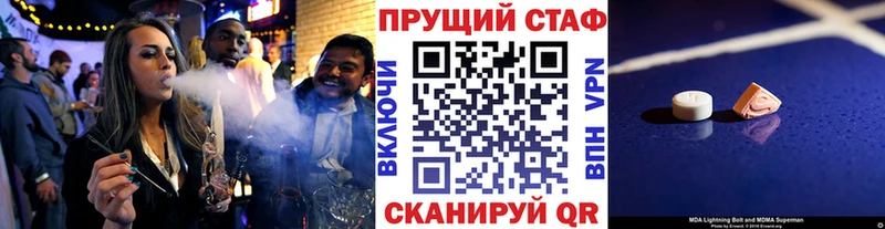 Купить закладку Нестеровская Cocaine  АМФЕТАМИН  Альфа ПВП  МЕГА онион  Меф  Марихуана 
