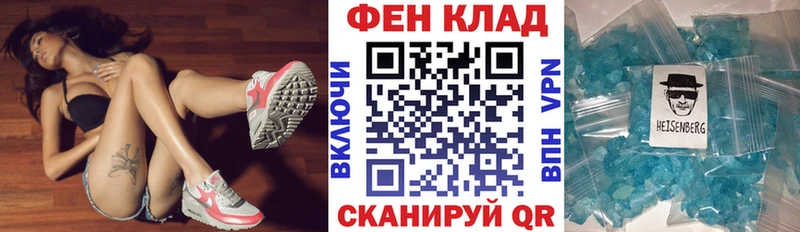 Амфетамин 98%  даркнет как зайти  Нестеровская 
