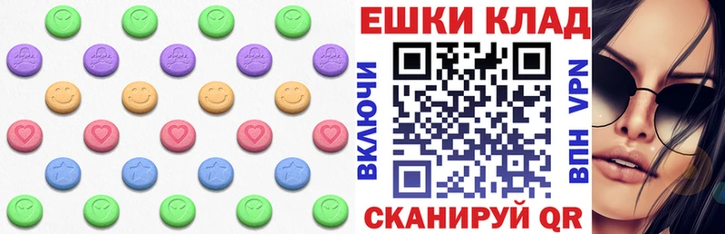 нарко площадка телеграм как найти Нестеровская ЭКСТАЗИ бентли