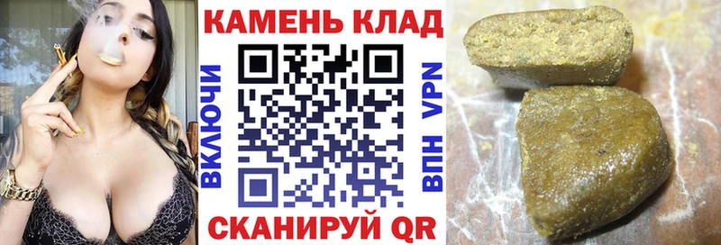 ГАШ индика сатива даркнет состав Нестеровская