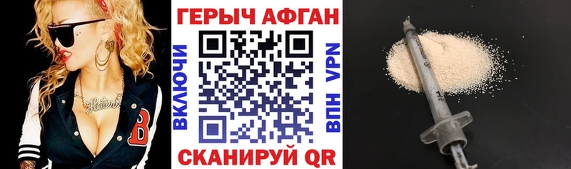 Героин гречка  Нестеровская 