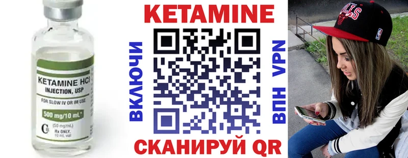 Кетамин VHQ  ОМГ ОМГ вход  Нестеровская  где купить наркоту 