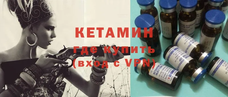 КЕТАМИН ketamine  blacksprut ССЫЛКА  Нестеровская  наркотики 