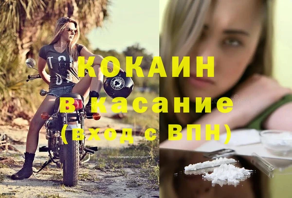не бодяженный Магас