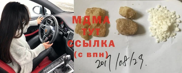 не бодяженный Магас