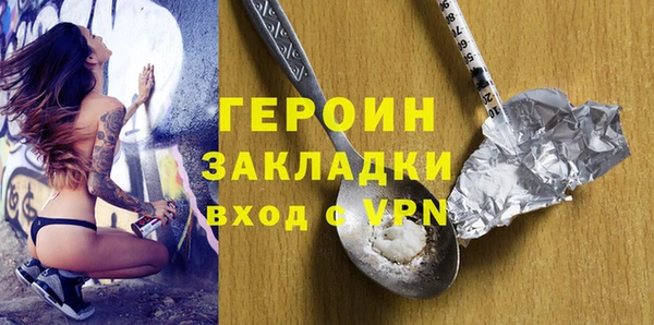 прущая мука Майский