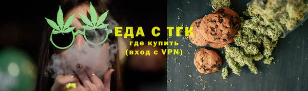 альфа пвп Михайлов