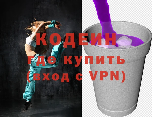 гашишное масло Мегион