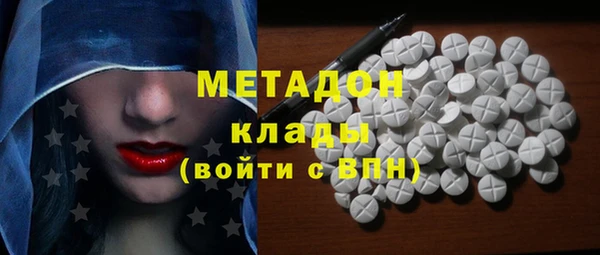 не бодяженный Магас