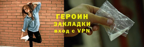 не бодяженный Магас