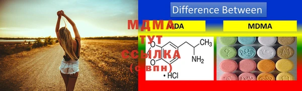 MDMA Алапаевск