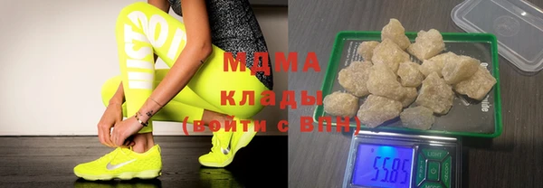 кристаллы Михайловка