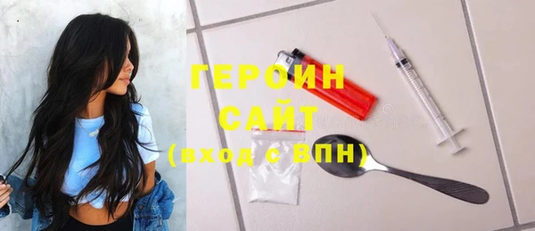кристаллы Михайловка