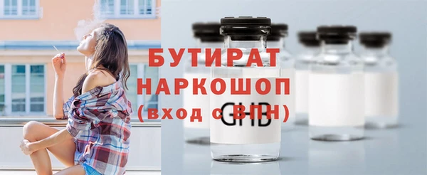 прущая мука Майский