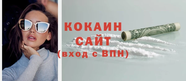 гашишное масло Мегион