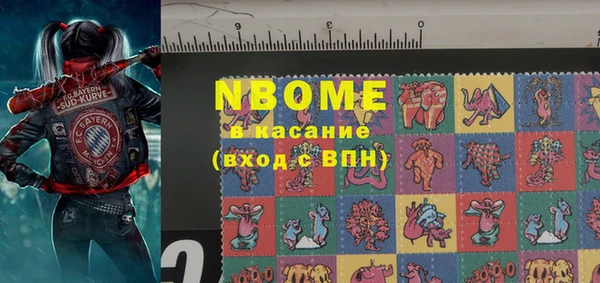 не бодяженный Магас