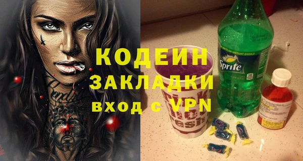 прущая мука Майский