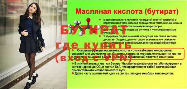 не бодяженный Магас