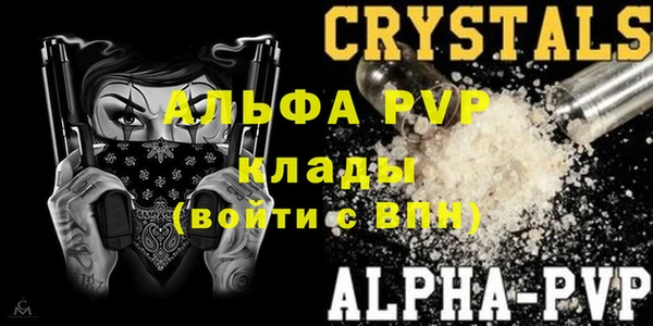 не бодяженный Магас