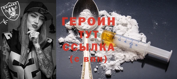 не бодяженный Магас