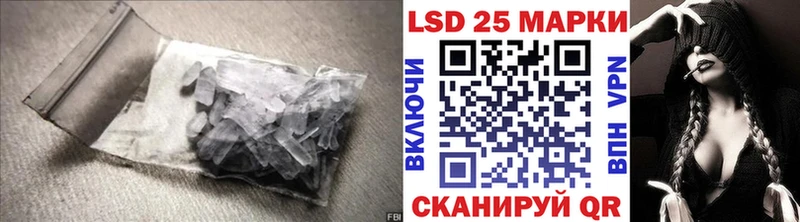 LSD-25 экстази кислота  купить наркотики сайты  блэк спрут вход  Нестеровская 