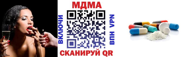 нарко площадка официальный сайт  Нестеровская  МДМА VHQ  купить закладку 