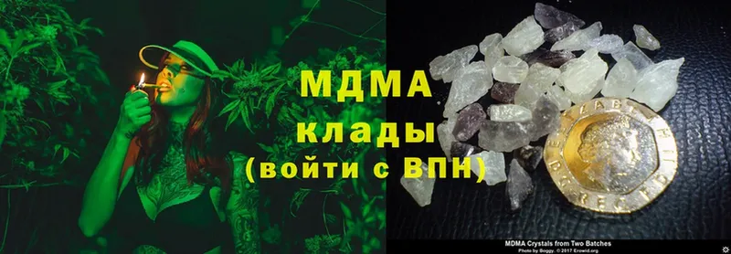 даркнет сайт  Нестеровская  MDMA crystal 