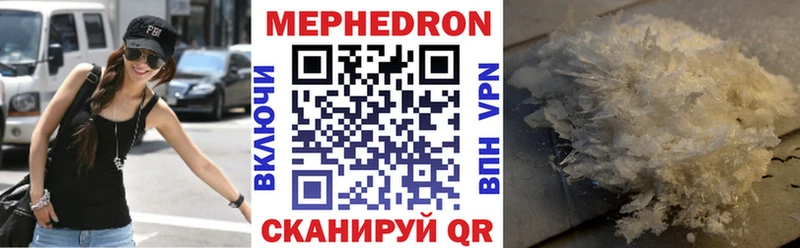 МЕФ VHQ  наркошоп  Нестеровская 