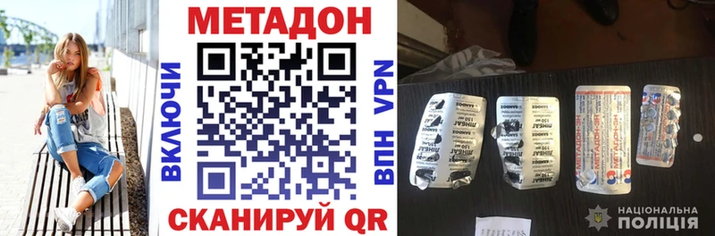 МЕТАДОН мёд  Нестеровская 