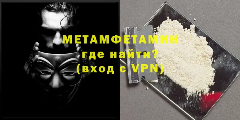 МЕТАМФЕТАМИН витя  Нестеровская 