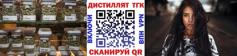 Дистиллят ТГК Wax  где купить   площадка Telegram  Нестеровская 