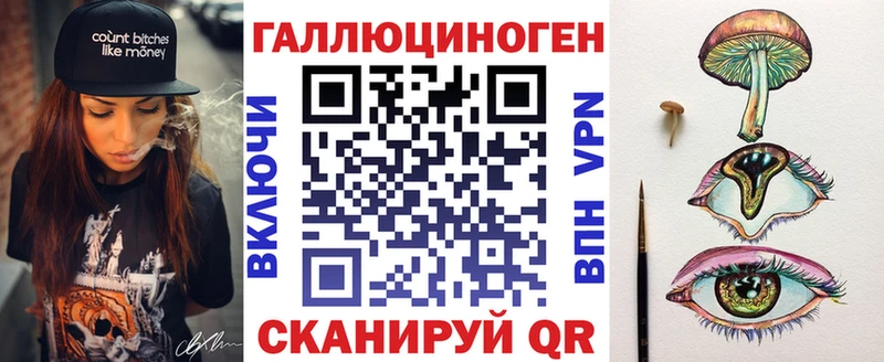 это какой сайт  где купить наркоту  ссылка на мегу рабочий сайт  Нестеровская  Галлюциногенные грибы прущие грибы 